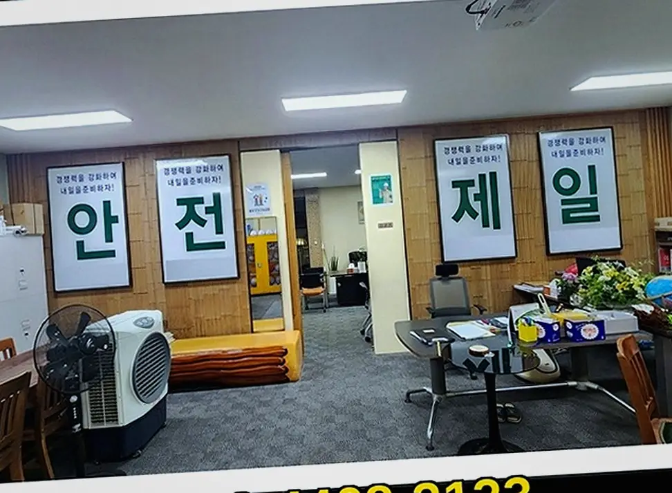 서울 구로 구로동 주방 철거 비용 상가·사무실 원상복구